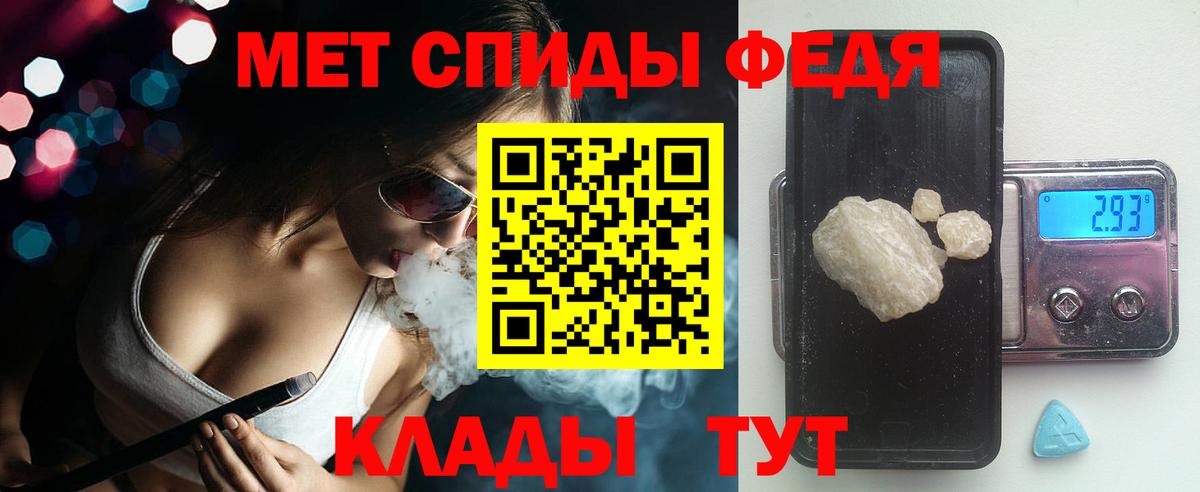Кубинка  Amphetamine  Амфетамин  Вход с VPN  АМФ 98% 