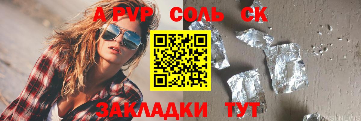 Кубинка  Alfa_PVP кристаллы  Вход с VPN  дарнет шоп  Alpha PVP СК 