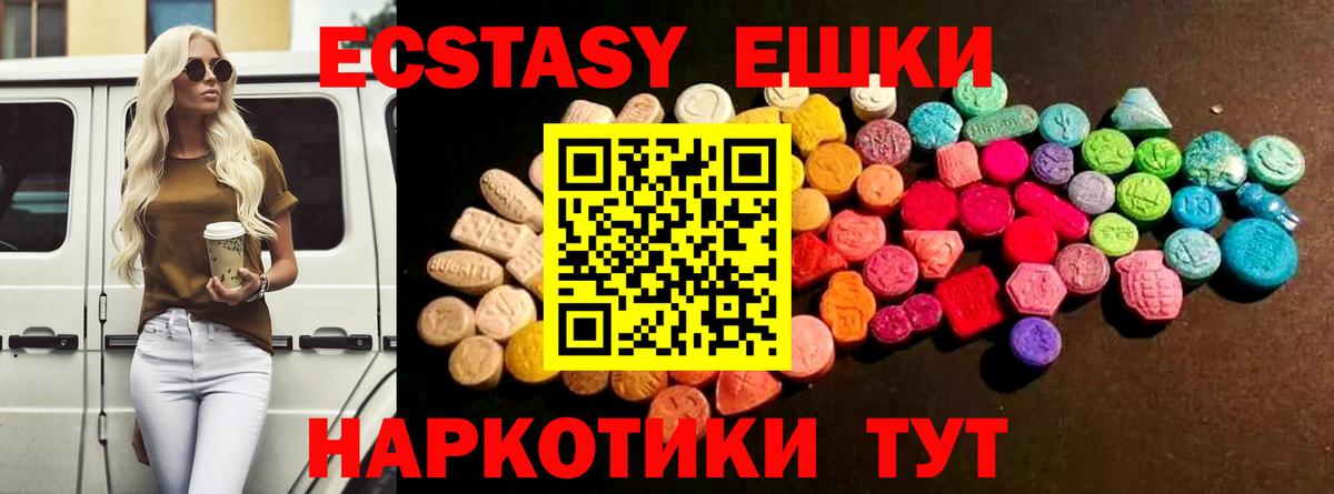ГАШИШ  Каннабис  ТГК  Мефедрон кристаллы  Alpha PVP СОЛЬ кристаллы  Гашиш  Вход с VPN  Кубинка  Cocaine 