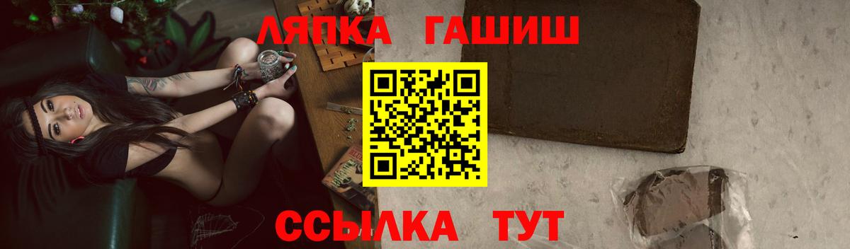 Кубинка  ГАШИШ Premium  ГАШ  Вход с VPN 