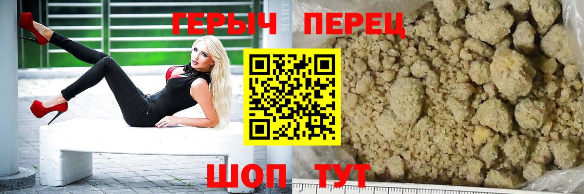 Кубинка  Героин гречка  Вход с VPN 