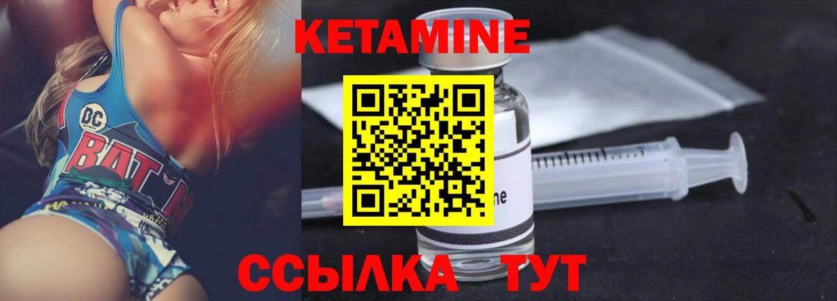 Кубинка  Кетамин VHQ  Вход с VPN 