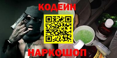 стафф Коммунар
