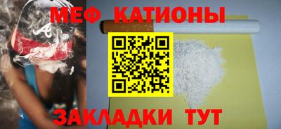 мефедрон мука Комсомольск-на-Амуре