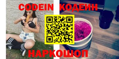 мефедрон VHQ Краснокаменск