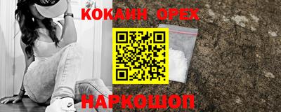 стафф Коммунар