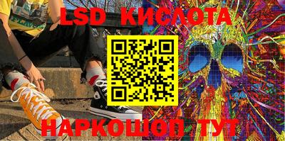 мефедрон мука Комсомольск-на-Амуре