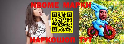 винт Конаково