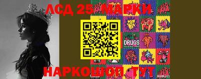 стафф Коммунар