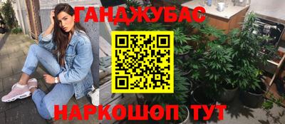 стафф Коммунар