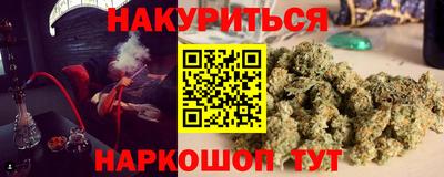 стафф Коммунар