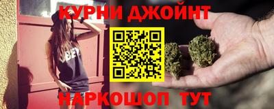 соль курить ск Краснодар
