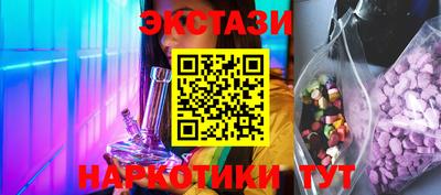 мефедрон мука Комсомольск-на-Амуре
