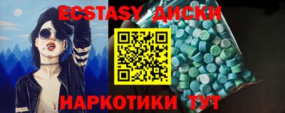 кокаин VHQ Чапаевск
