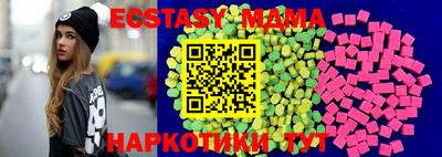 мефедрон мука Комсомольск-на-Амуре