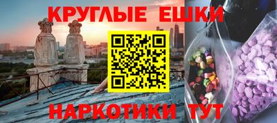 мефедрон мука Комсомольск-на-Амуре