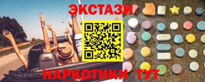 стафф Коммунар