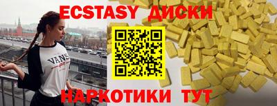 мефедрон мука Комсомольск-на-Амуре