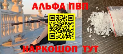 стафф Коммунар