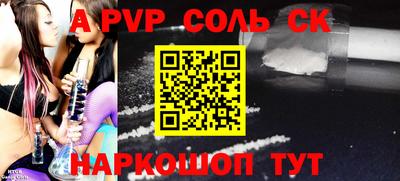 СК Краснознаменск
