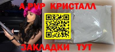 винт Конаково