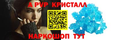 винт Конаково