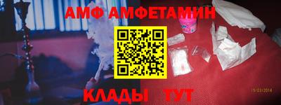 винт Конаково