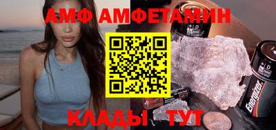 стафф Коммунар