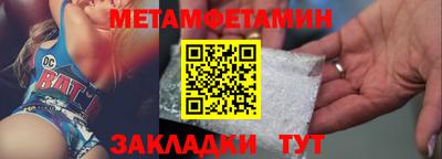 винт Конаково