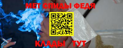 мефедрон мука Комсомольск-на-Амуре