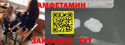 стафф Коммунар