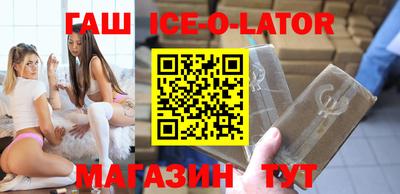 стафф Коммунар