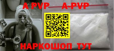 стафф Коммунар