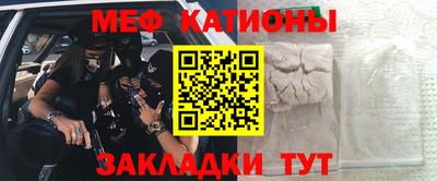 стафф Коммунар