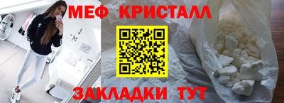 мефедрон мука Комсомольск-на-Амуре