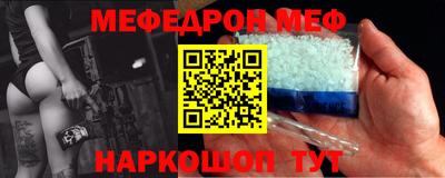 стафф Коммунар