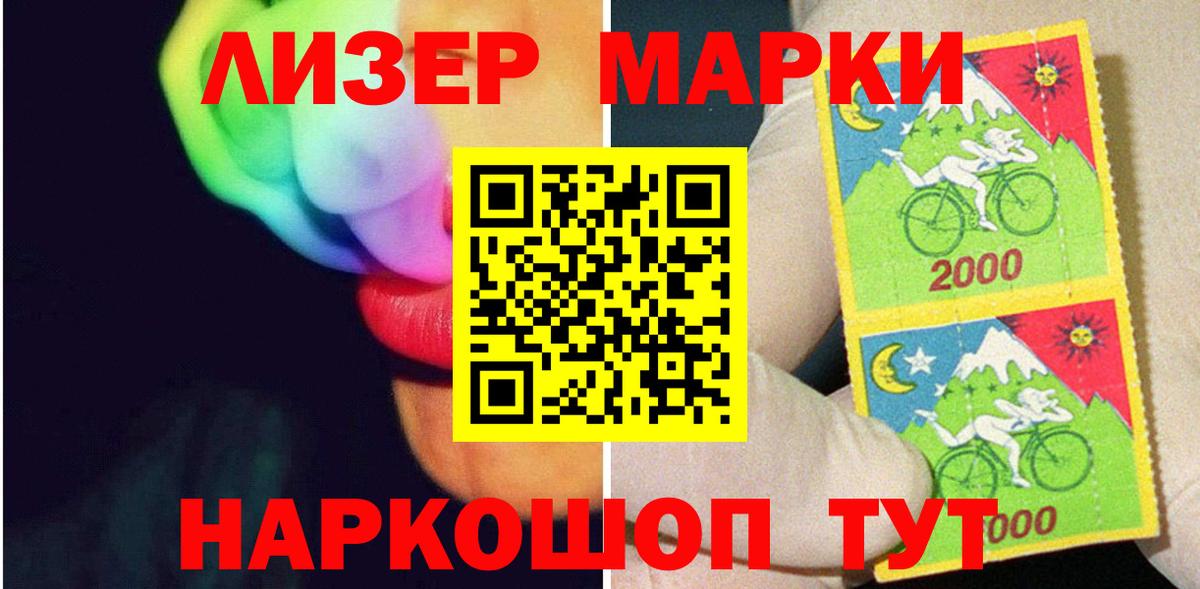 Лсд 25 экстази кислота Кубинка