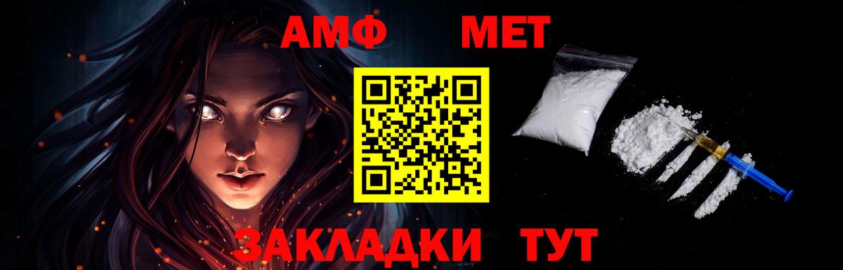 Кубинка  Первитин  Вход с VPN  Метамфетамин мет 