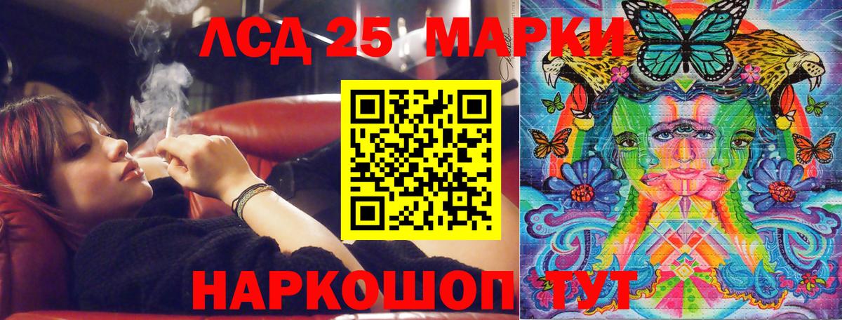 Марки NBOMe 1,5мг  Марки N-bome  Кубинка  Вход с VPN  Марки NBOMe 1,5мг 