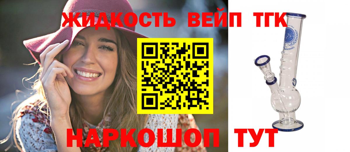 Кубинка  Дистиллят ТГК Wax  Вход с VPN 