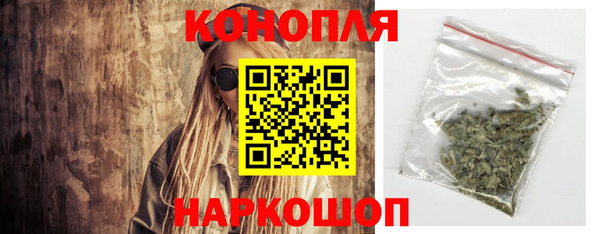 Бошки Шишки SATIVA & INDICA Кубинка